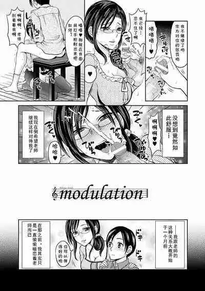 modulation
