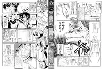 [Kemonono★] Groove Tube