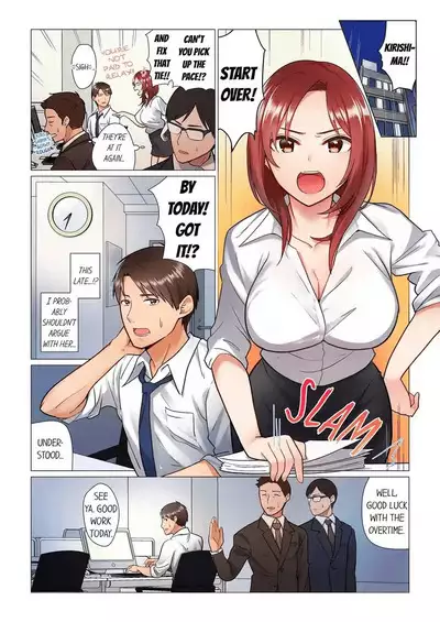 [Nanakusa Amane] Inemuri-chou no Onna Joushi ni Kossori Sounyuu ( ※ Netafuri Shinagara Ittemashita) 1-3 | Stealthily Fucking My Dozing Boss (She Came While Pretending to Sleep) 1-3 [English]
