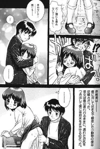 (成年コミック) [アンソロジー] Lolikko1 ロリッコ