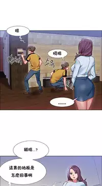 Rent girls 出租女郎 Chinese Rsiky