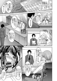 [zen9] Anekano [Digital]