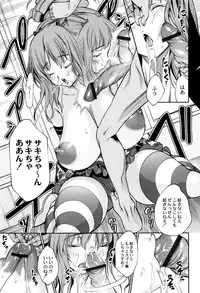 [Kuusou] New! Type ♥