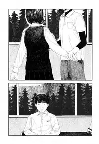 [Hanasaku Tsutsuji] Amayadori no Hito | 避雨者 (COMIC Koh 2017-09) [Chinese] [虎斑木菟漢化] [Digital]