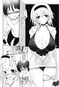 (COMIC1☆14) [Jackpot 64 (HAN)] Wagaya no Mizugi Jeanne Cosplayer Onee-chan (Fate/Grand Order)