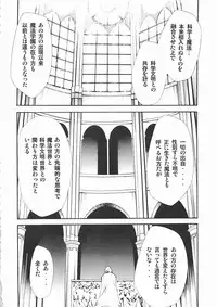 (C72) [Studio Kimigabuchi (Kimimaru)] Negimaru! 5 (Mahou Sensei Negima!)