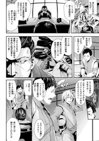 COMIC Kairakuten BEAST 2017-12 [Digital]