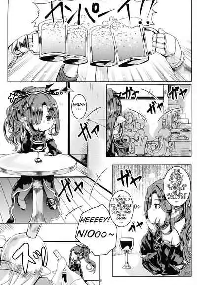 Honto no Kimochi