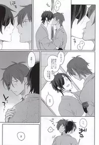 (Ryuu ni Yomeirase Sourae) [Pinki (Shimiko)] Pure Heart My Sweet Honey (Touken Ranbu)