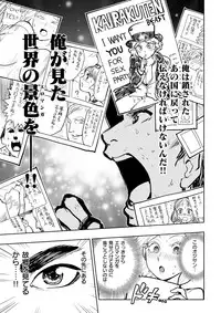 COMIC Kairakuten BEAST 2017-12 [Digital]