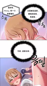 Rent girls 出租女郎 Chinese Rsiky