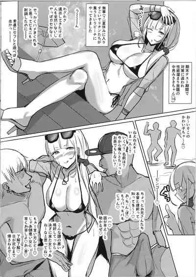 (C96) [EROTOMANIA (Nanae)] Ecchi na Gal JK Bangaihen - Gal JK Misaki-chan Beach de Sokuhame Nanpa SEX