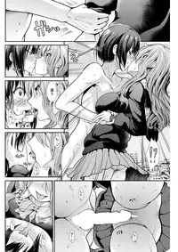 COMIC Kairakuten BEAST 2017-12 [Digital]