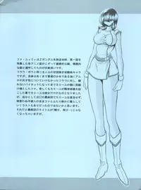 (COMIC1☆8) [Circle Taihei-Tengoku (Horikawa Gorou)] Z no Shundou (Zeta Gundam)