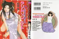[Yuuki Ryo] Crimson Heart 3