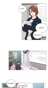 [The Jinshan] Sadistic Beauty | 虐美人 Ch.1-45[Chinese] [17+沒有漢化]