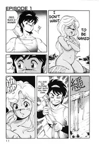 [ITOYOKO] Dragon Pink [English] [EHCOVE]