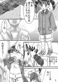 [Pint Size (Rei)] Jump Tales 7 Tokujou! Edomae Shimaijou (Kochikame)