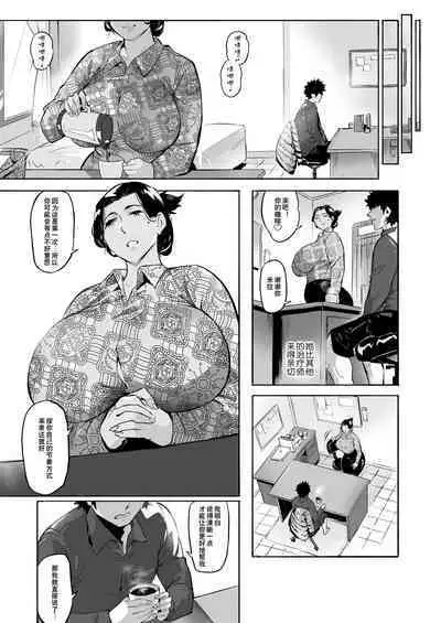 Mirah-San | 米拉医生