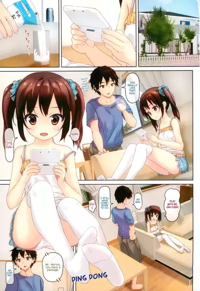 Tsuuhan Shoujo
