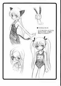 (Puniket 12) [OVACAS (Hirokawa Kouichirou)] Sensei dazo! (Pani Poni)