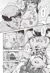 (COMIC1☆12) [Uousaohkoku (Uousaoh)] LIBEX (Kantai Collection -KanColle-)