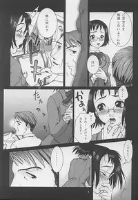 (C59) [Otaku Beam (Kuroinu, Sendaman)] Yuuhatsu
