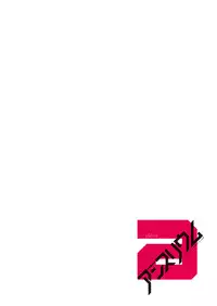 COMIC Anthurium 2016-10 [Digital]