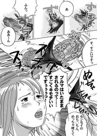 [Tokorotenf] Nyuu Haafu JK ・ Akiho-chan no Junan Seikatsu Vol.10 (Digital)