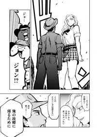 COMIC Kairakuten BEAST 2017-12 [Digital]