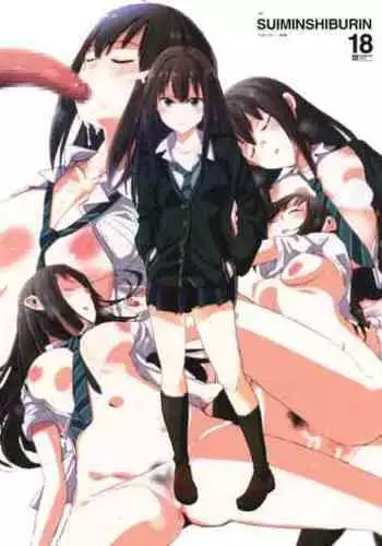 SUIMINSHIBURIN + Paper