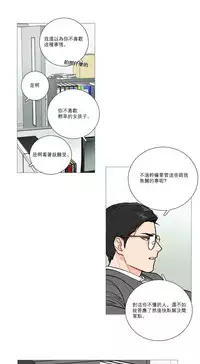 [The Jinshan] Sadistic Beauty | 虐美人 Ch.1-45[Chinese] [17+沒有漢化]