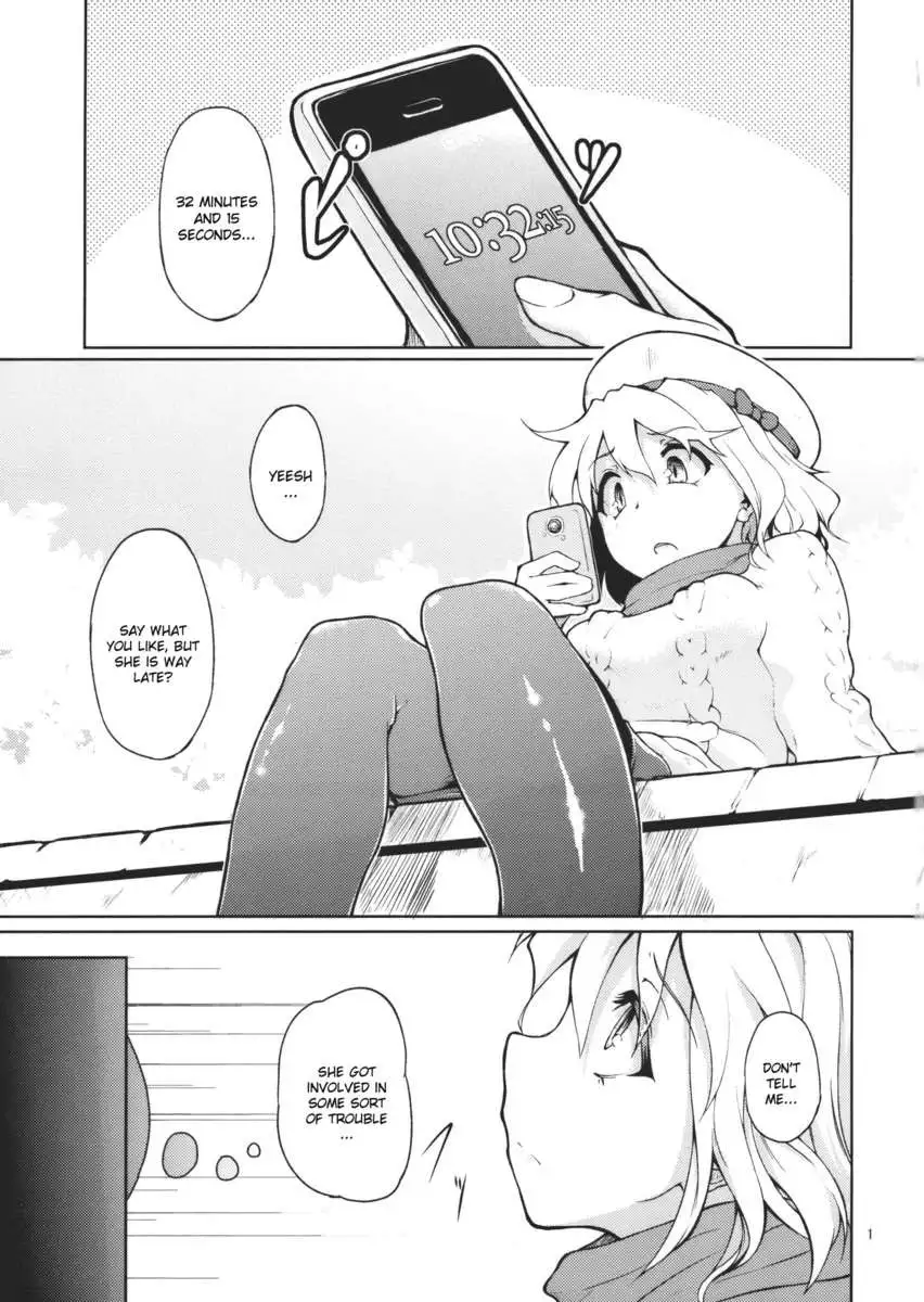 Chi Koku ma Renko - Shikomareta Chikan Kekkai