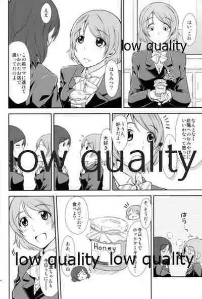 Honey× Honey