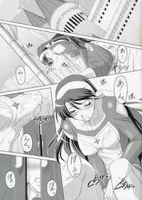(C70) [Chaotic Arts (Mita Kurumi)] Otome no Yokkyuu (Mai-Otome / My-Otome)