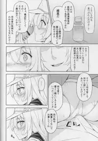 (C92) [Monochrome Circuit (racer)] Shireikan no Himitsu Dougu (Kantai Collection -KanColle-)