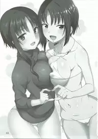 (CT30) [Natsu no Umi, Ryuukakusan Nodoame (Natsumi Akira, Gokubuto Mayuge)] H de Yasashii Ooya-san (Hinako Note)