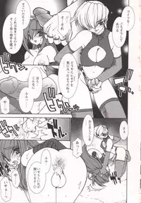 [Ruuen Rouga] Tamashii no Kusari