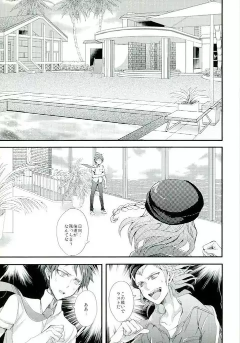 Mahou Shounen Miracle Hinata
