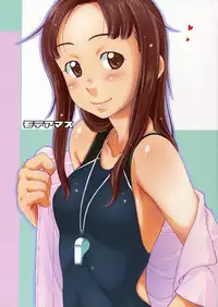 (C70) [Sakura Koubou (Sakura Kotetsu)] Moteamasu (KiMiKiSS) [English] [d4rkness]