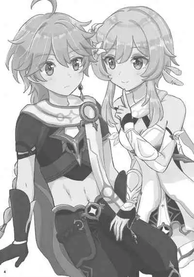 Futari de Manegoto.