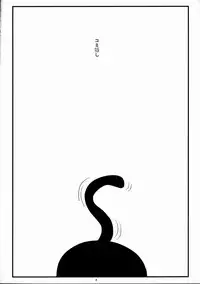 (C72) [Sugar-Ringo (Michiru)] Komi ga Kushi (Sayonara Zetsubou Sensei)