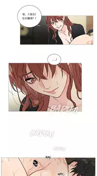 [The Jinshan] Sadistic Beauty | 虐美人 Ch.1-45[Chinese] [17+沒有漢化]