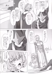 [オレンジピールズ] スク水戦隊ビキニンジャー 4