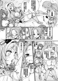 [Massaratou (Motomushi)] Onna Kishi Sei Ruruna ~Kishi Mahou Gakuen Intan~ [Chinese] [靴下汉化组] [Digital]