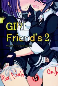 (Houraigekisen! Yo-i! 2Senme!) [Kyokutou Koumuten (Kikunosukemaru)] GIRLFriend's 2 (Kantai Collection -KanColle-)