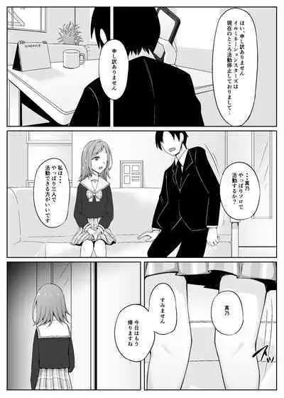 SaiMin Colors 03