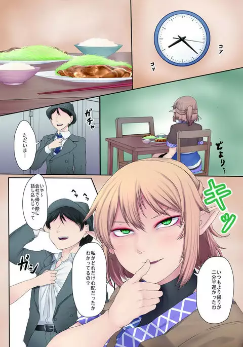 お願い橋姫様