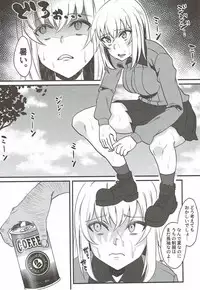 (Panzer Vor! 12) [Kireinabuta (Butachang)] Oyasumi Erika. (Girls und Panzer)