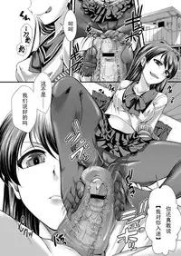 [Hal] Kanojo wa Mujaki na Boku no Joou (COMIC Masyo 2013-09) [Chinese] [黑条汉化] [Digital]